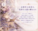復縁をタロット5枚引きで鑑定します お相手の本音と復縁の可能性を丁寧に読み解きます イメージ2