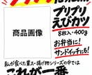 AI使用・自然な手書き風の店頭POPを作ります 【4枚2000円】小売業経験を生かし、売場に合う文面をご提案 イメージ2