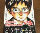 あなたにオススメのマンガ教えます マンガ読みたいけど何読んだらいいか分からない人へ イメージ1