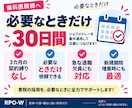 30日【歯科衛生士】のジョブメドレー採用代行します ｜歯科医院4院の支援実績！求人改善＋スカウト代行で採用を支援 イメージ9