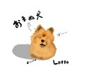 かわいいペットちゃんを『おまぬけちゃん』にします ペットちゃんのお写真から『おまぬけちゃん』をお描きします。 イメージ6