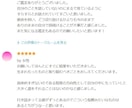 宿命、使命~生まれた目的~鑑定します 宿命を受け入れ、乗り越えることで、輝かしい人生が待っています イメージ3