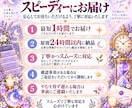 繰り返す辛い恋愛の根本原因を霊感タロットで占います 同じ恋愛で傷つきたくない｜原因と変える一歩を10枚で深掘り イメージ9