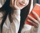 ５００円❣️チャットでお悩み伺います 恋愛/夫婦/心の悩み/雑談/愚痴/不安/寂しい/人間関係など イメージ3