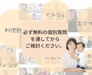 ママ起業初心者向けにオンラインツールをお伝えします 実践型丸っと！調べる手間を有効活用しましょう イメージ6