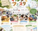 お店のチラシをおしゃれにデザインします お店の魅力を伝える、見やすくおしゃれなチラシを制作 イメージ5