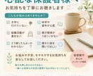 大学生のお子さんをもつ親御さんのお悩みを聴きます 大学現場を知る相談員が、親御さんの不安をやさしく整理します イメージ1