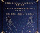 恋愛物語オラクル 〜ふたりの未来を読み解きます 恋のゆくえをカードが語る、少しだけ先の未来 イメージ3