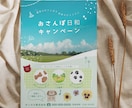 チラシデザインを制作します 分かりやすく伝わるチラシを制作します イメージ4