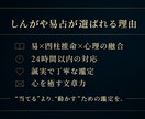 易×四柱推命 彼の本音と恋が進む時期を読み解きます 彼の心の流れを知り、恋を前へ進める一歩を イメージ3