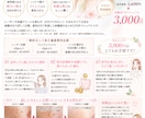 絶対にやるべき！頑固なシミそばかすの裏技教えます とんでもない事が起きた！最短・最安でコンプレックス解消！ イメージ3