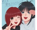 色彩で魅せるイラスト描きます かわいくてお洒落なアイコンや似顔絵いかがでしょうか？ イメージ3