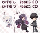 SDキャラクター描きます かわいらしい女性キャラが得意です！ イメージ2