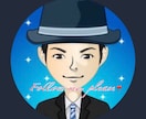 50代の男性とお話したい方お相手致します イケオジとの楽しいひと時をあなたにお届け致します♪ イメージ2