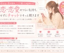 失恋・恋愛のつらい気持ち、否定せずにそっと聴きます 誰にも言えない気持ち、ここでは全部話して大丈夫です。 イメージ1