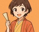 落語を始めてみませんか？新たな趣味・特技になります 素人落語家がサポート。高座に上がって拍手もらってみませんか？ イメージ7