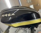 塗れる物は何でも塗ります。ます ソリッド、キャンディ、カスタムペイント イメージ6