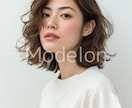 月額|美容室向けAIモデル画像を毎月5枚生成します HotPepperBeauty等に掲載できます。 イメージ5