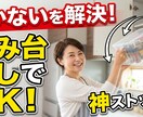大好評！格安サムネイル＆バナー等を5案ご提案します 【好評！】視点誘導を考慮！思わずタップしたくなるデザイン！ イメージ4
