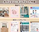 Instagram運用を代行いたします 発信したいけど時間がない！本業に注力したい方へ！ イメージ5