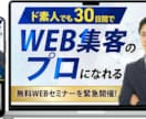 売れる・反応がアップする集客特化のLPを制作します セールスデザインで作る広告集客に特化!UTAGE実装可！ イメージ4