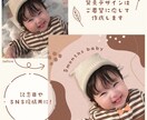 お子さまの写真をスタジオ風に加工します 現役WEBデザイナーが特別感ある画像を作成！記念やSNS用に イメージ2