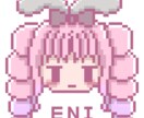 VTuberさん必見‼️ドット絵描きます かわいいドット絵の依頼をお待ちしております。 イメージ3