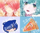SNS等のアイコン、似顔絵、イラスト描きます デフォルメ対応 オリジナルイラストを描きます！ イメージ2