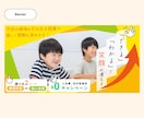 集客・販売促進につながる！WEB画像作成します 最低価格！あなたの想いをカタチにします イメージ6