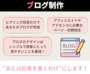 初心者専門！２ヶ月ブログコーチ付きブログ制作します アフィリエイト記事の作成もサポート！2ヶ月間の個別指導 イメージ5