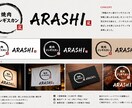 シンプルで印象に残るロゴを制作します 修正対応込みで丁寧に制作します。 イメージ1