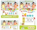 ブランドに合うWeb画像【修正無制限】制作します "なんか違う"を解消するWeb画像、作ります。 イメージ6