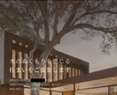 デザイン×SEO意識のホームページを制作します ホームページ制作で、ビジネスの可能性をもう一歩広げませんか。 イメージ1
