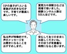 あなたの本音、聞きます 本音に気付いたとき、感動が生まれます。一緒に味わいませんか？ イメージ3