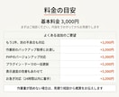 WordPressの不具合を復旧・修正します 白い画面・500エラー・ログイン不可・表示崩れに対応 イメージ4