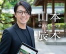 あなたが結婚できない理由を診断します なぜ私は結婚できないの？婚活原因を徹底分析します イメージ3