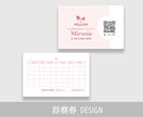 スタイリッシュでお洒落なショップカードを制作します 修正無制限・著作権込。地図やQR作成、印刷入稿も対応します イメージ6