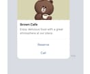 サーバー費用がかからないLINE Botつくります レンタルサーバーを使わないのでランニングコストがかかりません イメージ5