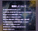 頑張っても報われない“本当の原因”を魂映しで視ます 繰り返す悩みの原因を読み解き、苦しい流れを終わらせましょう イメージ3
