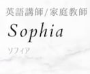 英語苦手な方へ英会話発音/基礎から丁寧に教えます 初心者歓迎 苦手克服 無理なく続けられる個別英語指導 イメージ2