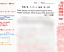 英作文/ライティングの添削します 英作文を採点・添削し、PDFデータでお返しします イメージ2