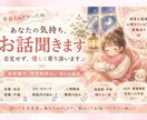 頑張りすぎるあなたに寄り添います うまく話せなくても大丈夫。ただ誰かと話したい夜にも☆ イメージ1