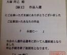 作詞、作詩をご提供させて頂きます！！！ イメージ2