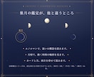 決断鑑定〈新月〉｜仕事の迷いを3枚で言語化します いま抱えている一つの迷いを、3枚で言語化します イメージ4