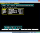 X68000のHDD仮想化をお手伝いします お手持ちのHDDから仮想環境を構築 イメージ5