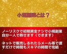 スキル、センスゼロでも一つの行動で仕組みができます 知ってる。でも、売れているはできるに変えただけ イメージ6