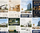 見学会・工務店・新築マンション等のチラシ制作します 高級感や親しみやすさなど目的に合わせてデザイン イメージ2