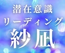 チャット鑑定30分◆複雑恋愛の本質を読み解きます 《定期購入で15%オフ！》タロット＆オラクル霊視リーディング イメージ5