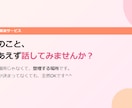 現役人事があなたのキャリアのモヤモヤを解決します どんな悩みでもOK！まずは相談してください！ イメージ2