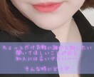 無責任に大丈夫って言います どんなお話もお聞きします⸜( •⌄• )⸝ イメージ1